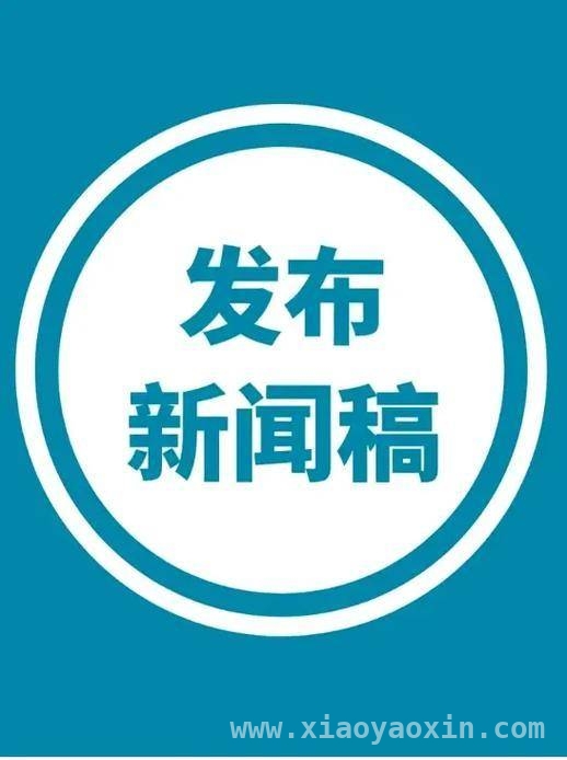 数字化时代，京客网助力企业品牌传播腾飞