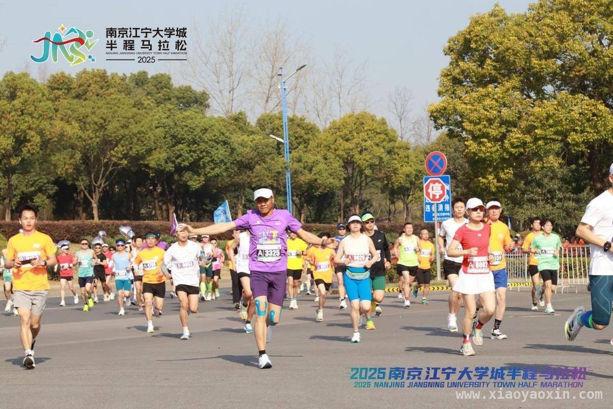 江宁大学城半马：点燃运动激情，连接你我他
