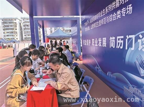 广东举办大型招聘会，多类人才寻职新契机，广东招聘会：为毕业生与教育行业搭建双向奔赴之桥