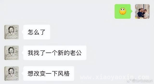 孙俪误发“新老公”消息，网友喊话邓超引爆笑 孙俪聊天手滑，“新老公”言论引发网友对邓超的调侃
