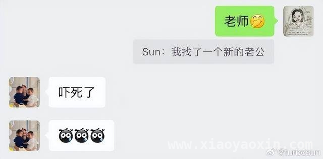 孙俪误发“新老公”消息，网友喊话邓超引爆笑 孙俪聊天手滑，“新老公”言论引发网友对邓超的调侃