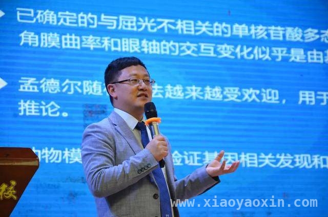 娄底近视防控活动：汇聚力量，共筑孩子清晰未来