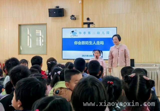 华亭第二幼儿园防拐演练：真实场景考验孩子防范意识，华亭第二幼儿园：模拟拐骗场景，提升幼儿安全防范能力