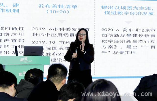 成都新津：借场景创新东风，政企合力拓展市场新空间，成都新津政商恳谈会聚焦场景创新，共拓企业发展新机遇