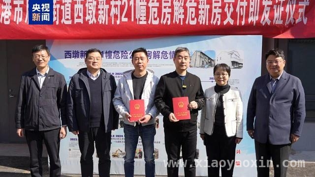 苏州西墩新村：从危房到新居，“居民主导”模式的成功实践 探秘苏州西墩新村：自主更新模式为老旧住宅改造探新路