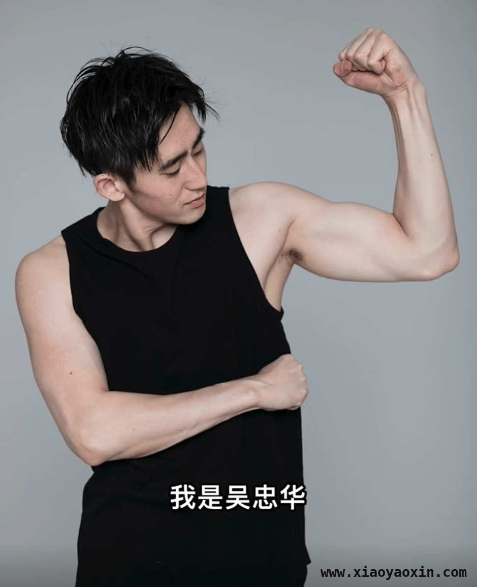 吴忠华复查报喜：脑胶质瘤未复发，耳朵小状况引关注 身残志坚吴忠华复查：脑癌稳定，耳朵小问题待解决