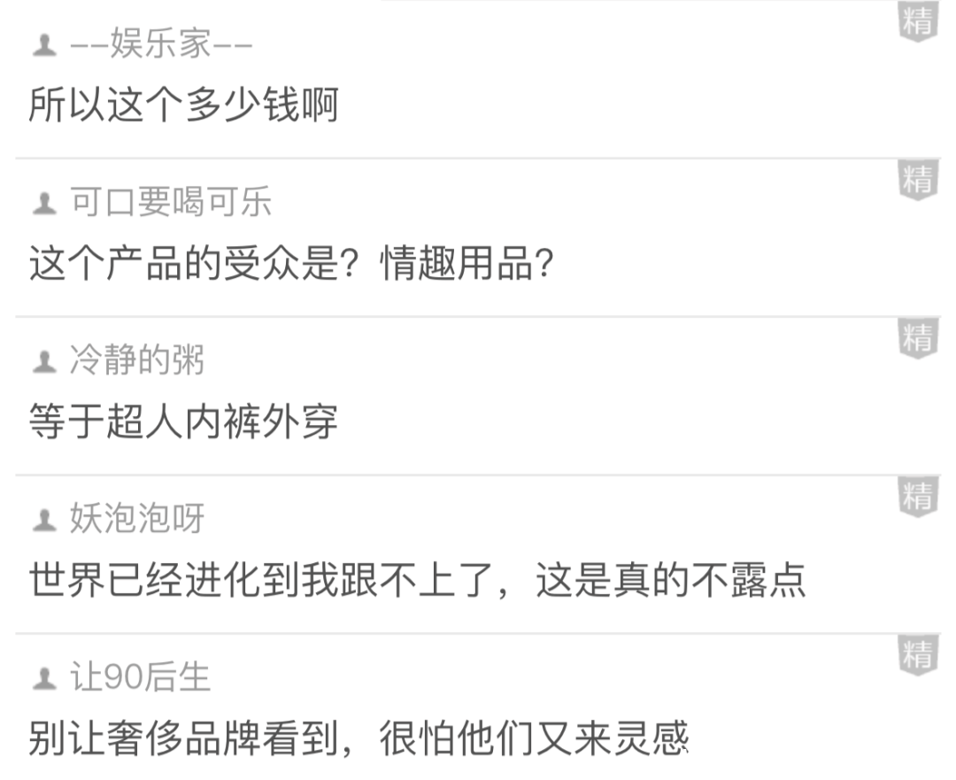 正典妹搞笑来袭，各类趣事乐翻天