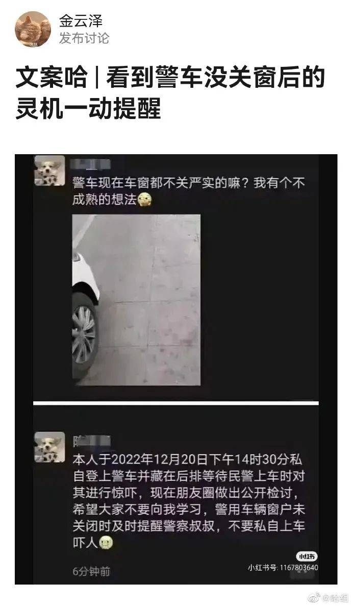 正典妹搞笑来袭，各类趣事乐翻天