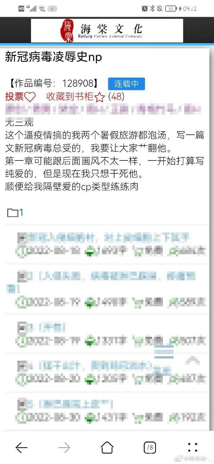 正典妹搞笑来袭，各类趣事乐翻天