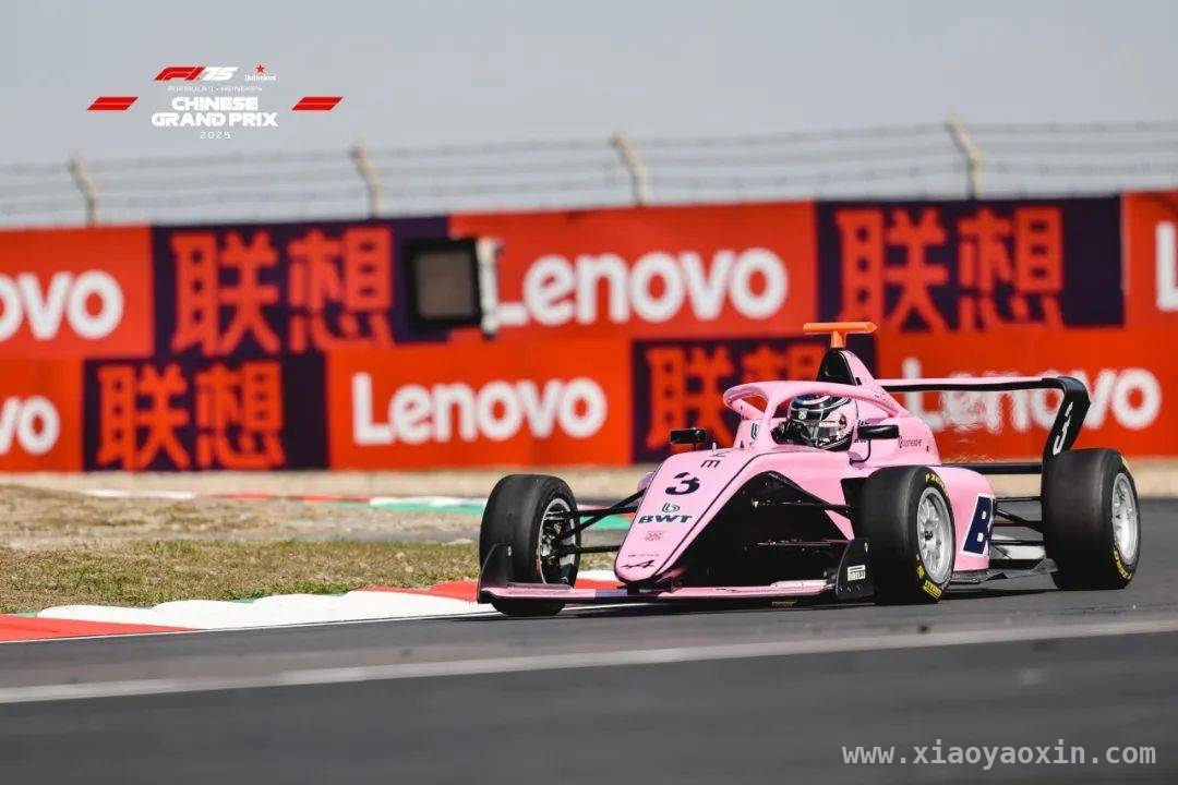 2025 F1中国大奖赛激情开赛，汉密尔顿夺杆位引高潮