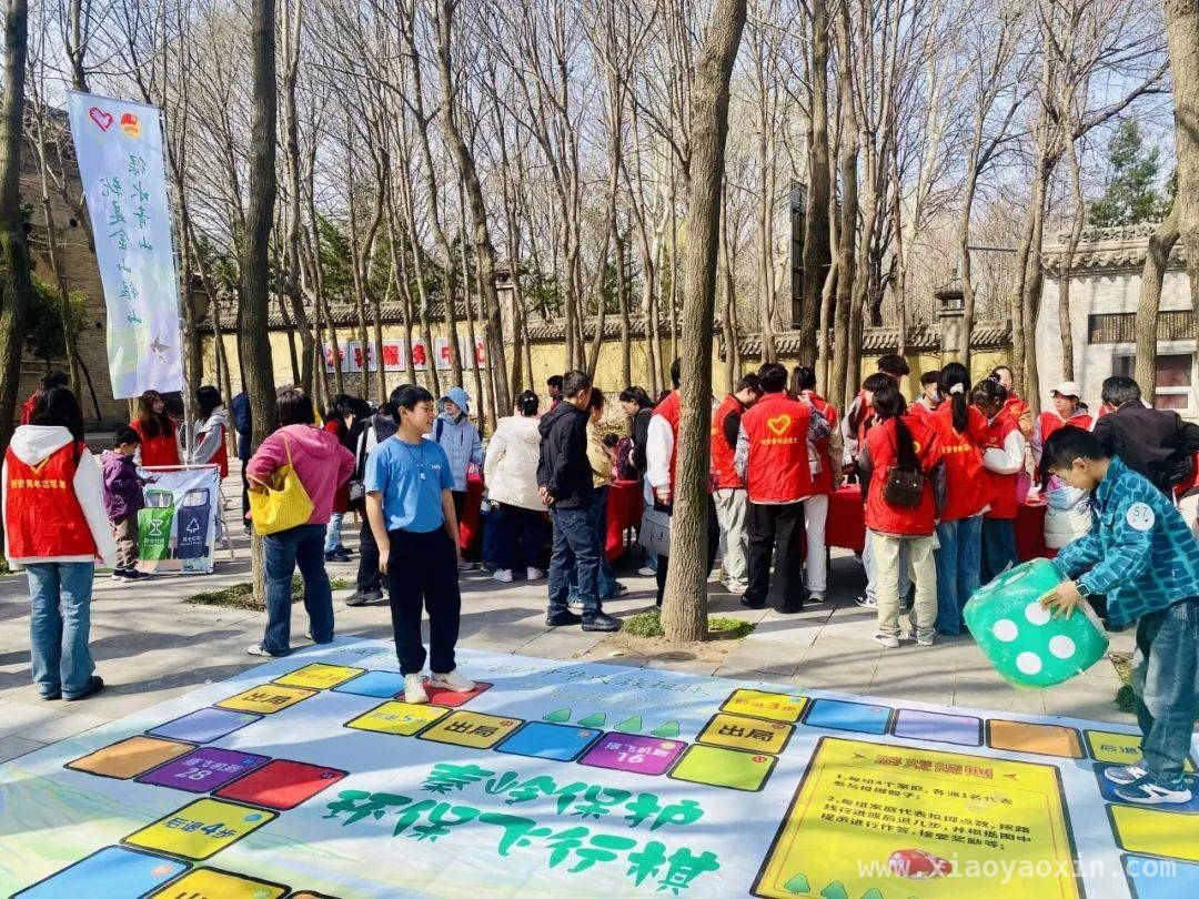 西安共青团开展秦岭环保志愿活动，共筑生态屏障