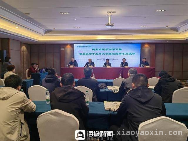 3月22日德州重症医学交流会，推动行业高质量发展