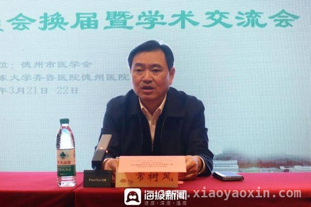 3月22日德州重症医学交流会，推动行业高质量发展