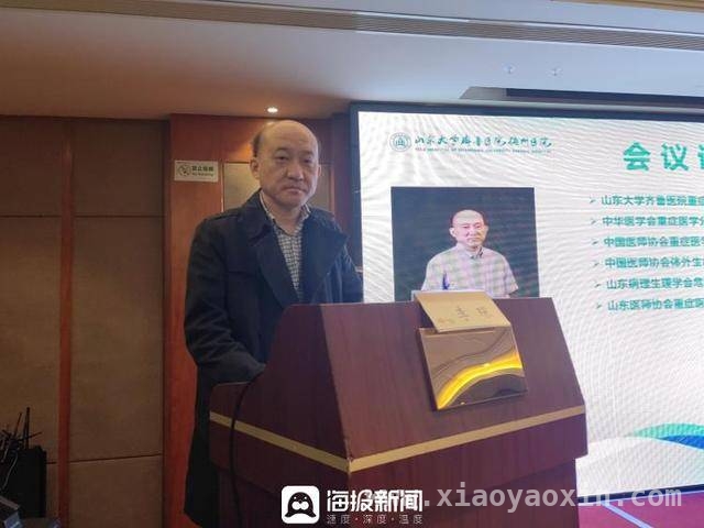 3月22日德州重症医学交流会，推动行业高质量发展