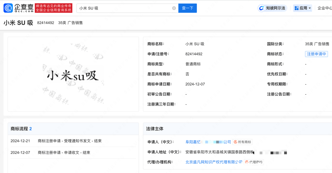 315曝光黑心卫生巾，小米或入局引发热议！