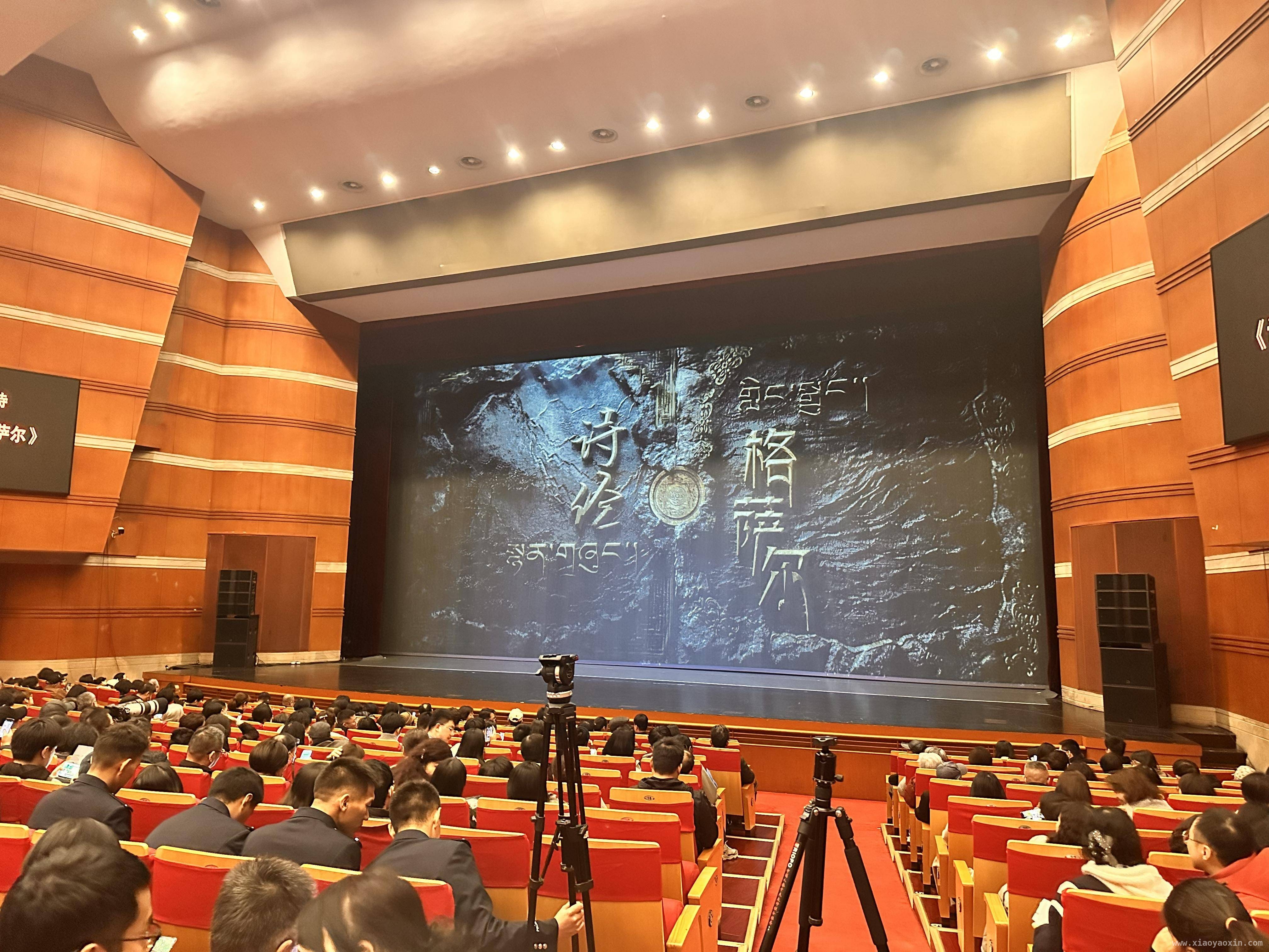 大型舞蹈史诗剧〈诗经·格萨尔〉杭州首演，汉藏文化碰撞火花！