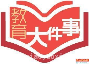 空军国防教育报告引热议，英雄精神薪火相传，国防教育走进校园，见证空军发展与英雄精神传承