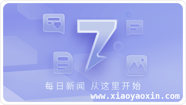 3月23日新鲜事：体育赛事、地方水质与春日杏花美景