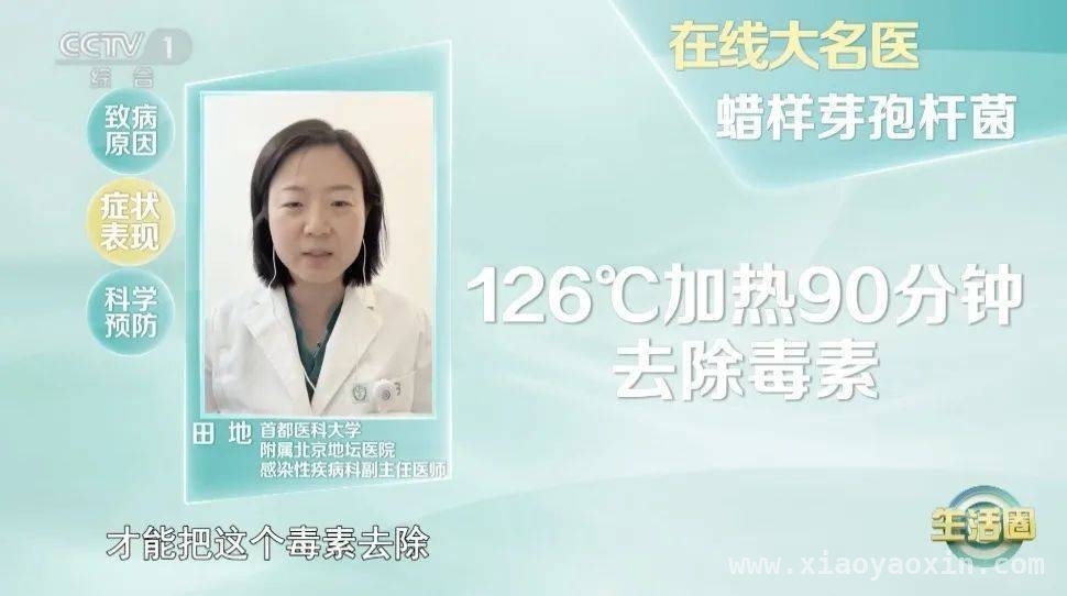 小心！常见炒饭可能引发“致命危机”