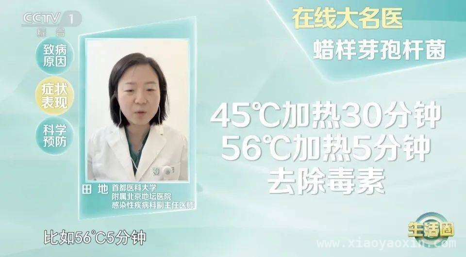 小心！常见炒饭可能引发“致命危机”