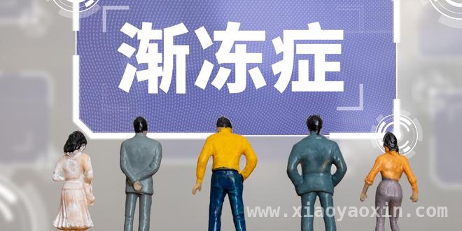 渐冻症治疗新希望：神济昌华TRIM72靶点基因药获批FDA临床试验