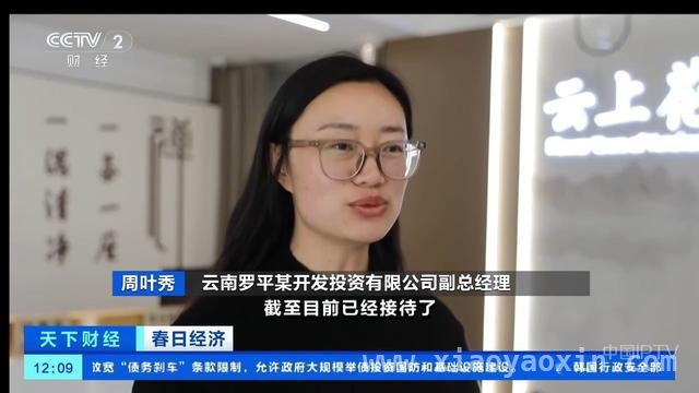 罗平百万亩油菜花盛开，“赏花经济”带动多方增收