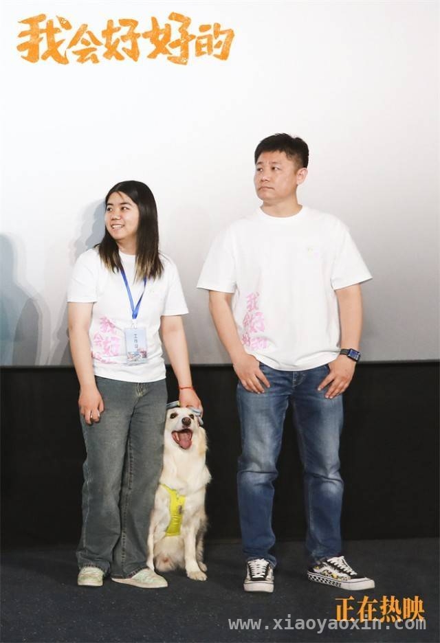 国际小狗日，我会好好的狗狗特辑温暖来袭，电影我会好好的路演，人与狗狗欢乐互动