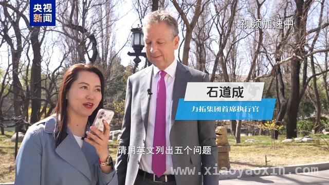 中国发展高层论坛：AI浪潮下跨国企业重新审视中国市场