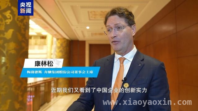 中国发展高层论坛：AI浪潮下跨国企业重新审视中国市场