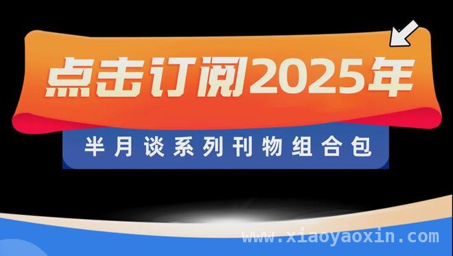 AI 时代来临，招聘市场开启 AI 人才“抢夺赛”，2025 年春季：AI 人才成招聘市场“香饽饽”