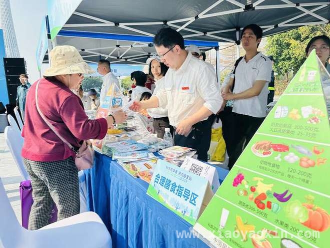 广东启动“体重管理年”，共筑健康生活防线，2025广东“体重管理年”开启，目标提升医疗服务覆盖率