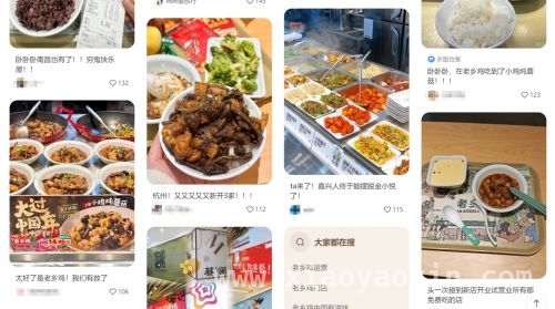 老乡鸡扩张势头猛，港股上市剑指全球快餐市场！ 老乡鸡冲击港股，能否成中式快餐新标杆？