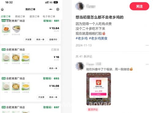 老乡鸡扩张势头猛，港股上市剑指全球快餐市场！ 老乡鸡冲击港股，能否成中式快餐新标杆？