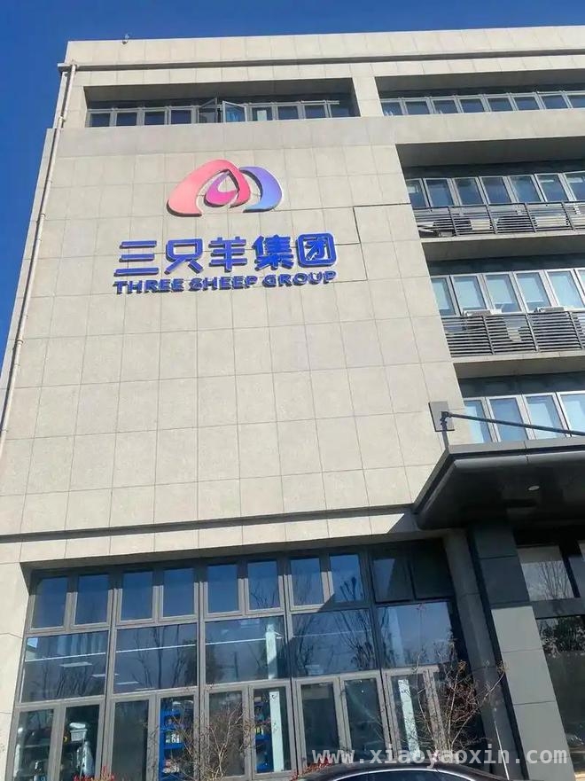 三只羊恢复营业，二期大楼加速装修，重赢消费者信任有多难？