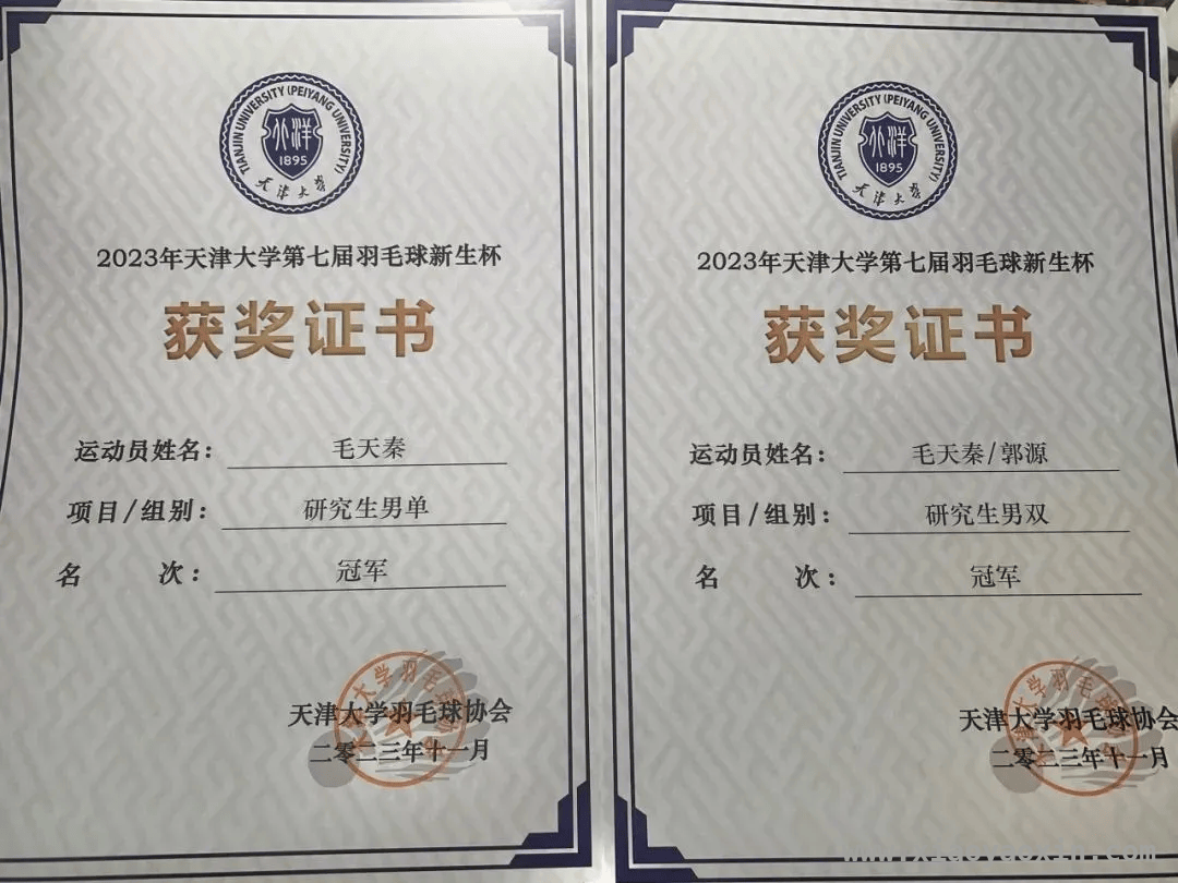 从220斤到145斤，天津大学这位学子的体重管理秘诀大揭秘！