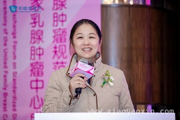 和睦家乳腺肿瘤中心成立，开启肿瘤诊疗新时代