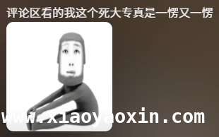 从轻视到敬佩，校招改变大学生对店员的看法