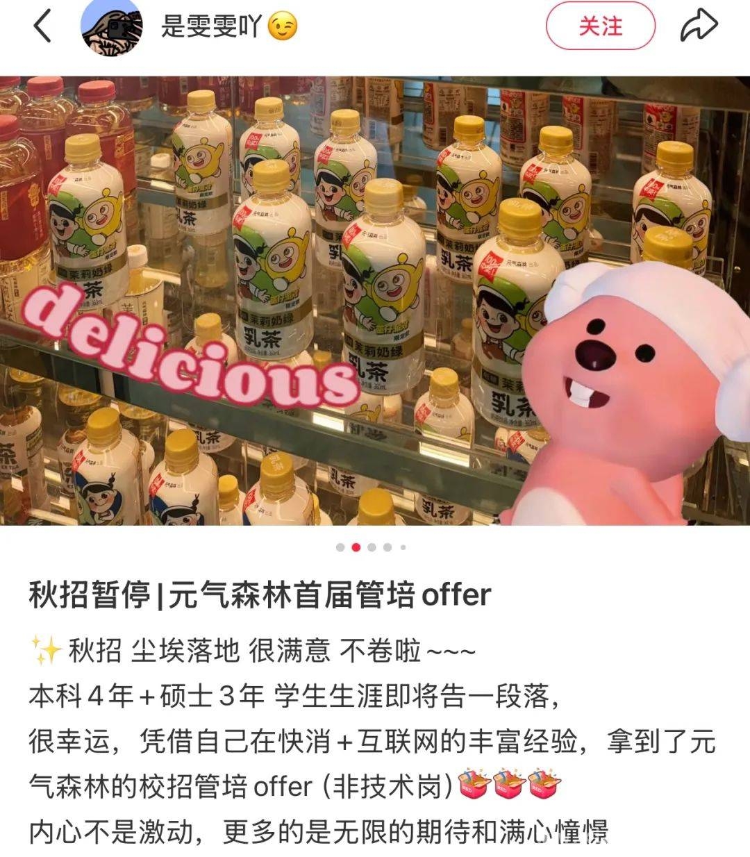 从轻视到敬佩，校招改变大学生对店员的看法