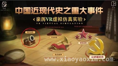 上应大：打破边界，构建思政教育全域新格局