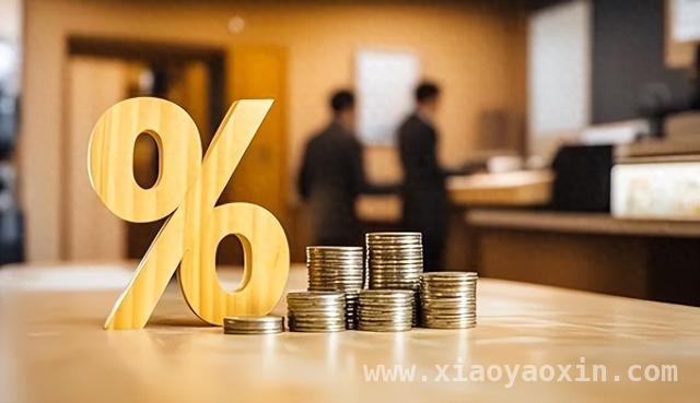 存款利率“倒挂”，储户理财难题待解 钱越存越“亏”？银行存款利率“倒挂”现象解析