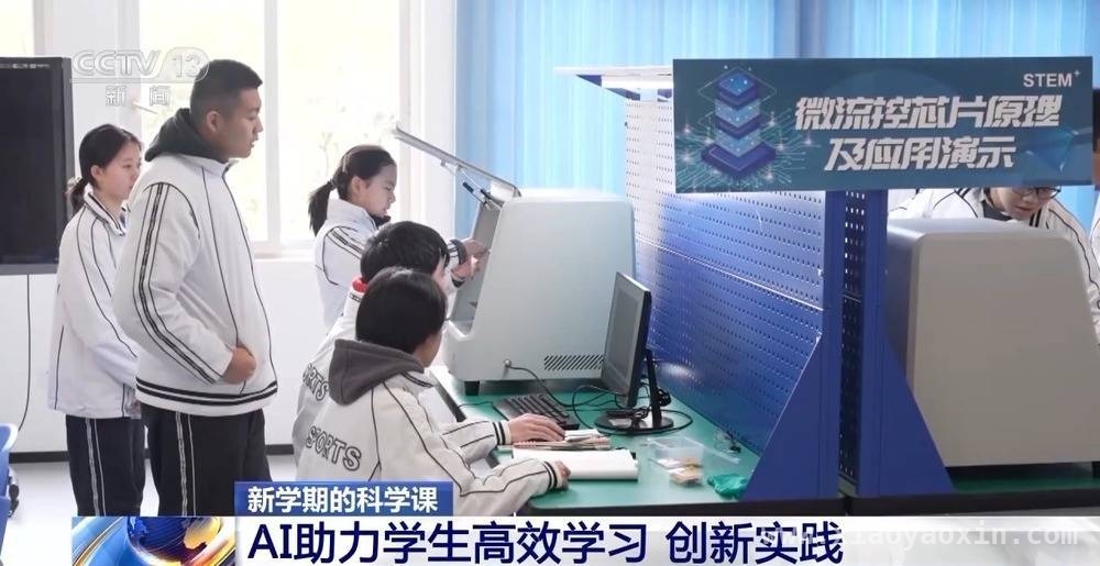 中小学科学教育新景象：AI及前沿科技走进校园，AI与前沿科技点亮中小学科学课堂，共筑科学未来