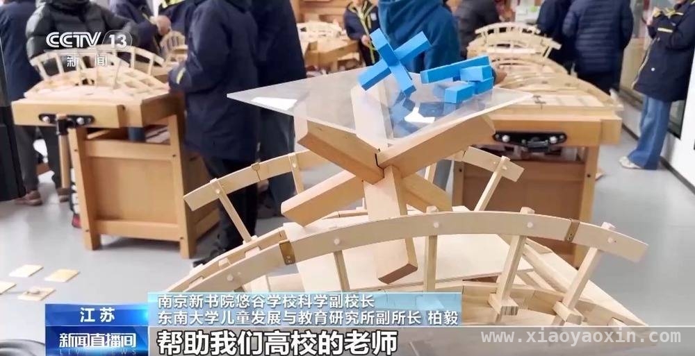 中小学科学教育新景象：AI及前沿科技走进校园，AI与前沿科技点亮中小学科学课堂，共筑科学未来