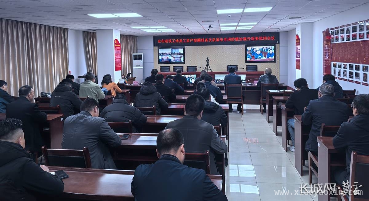 邢台住建局狠抓工地管控，推动工程安全有序复工，邢台住建局发力，助力建筑工地安全复工复产