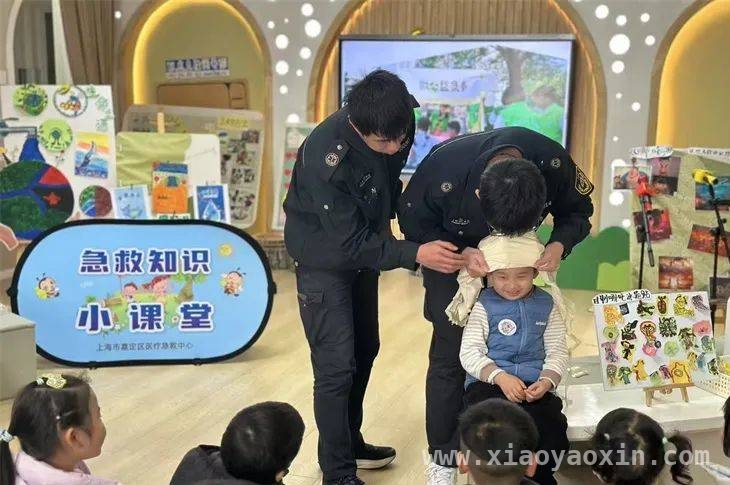 嘉定小蜜蜂队幼儿园普及急救知识，亲子共学乐趣多