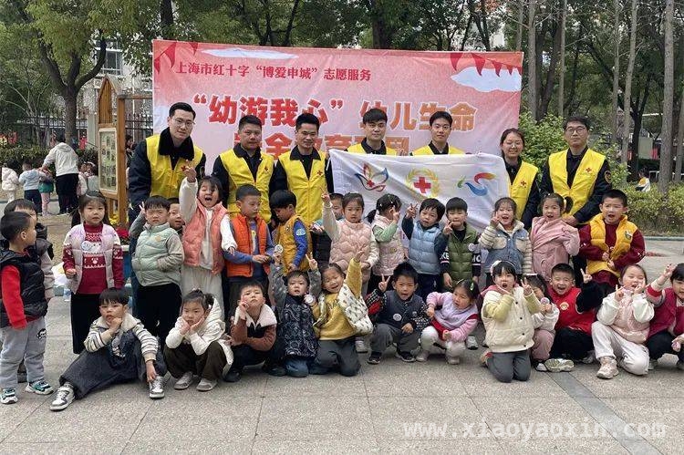 嘉定小蜜蜂队幼儿园普及急救知识，亲子共学乐趣多