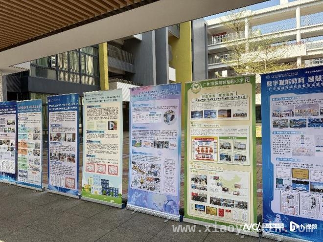 AI教育在黄埔开花结果，助力教育数字化转型