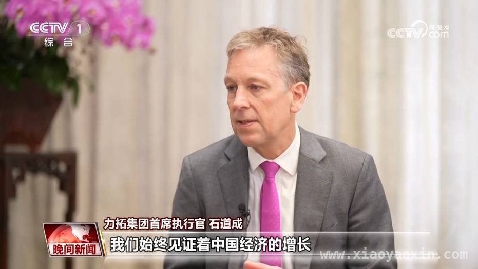 2025中国经济目标引关注，全球企业高管盛赞发展潜力