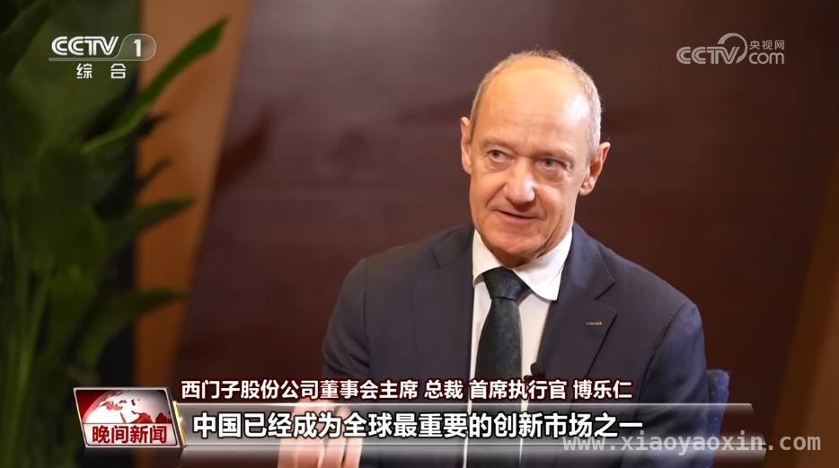 2025中国经济目标引关注，全球企业高管盛赞发展潜力
