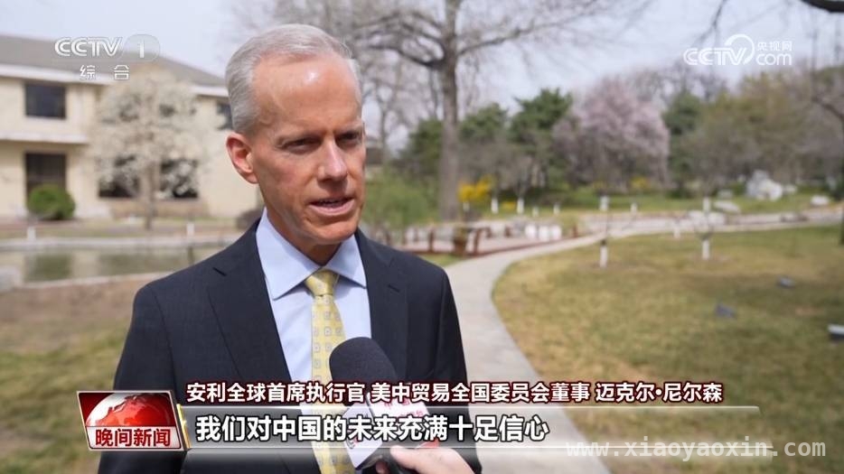 2025中国经济目标引关注，全球企业高管盛赞发展潜力