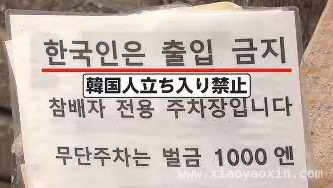 从刺客信条：影争议到对马岛之魂神社禁游，游戏与现实的碰撞！